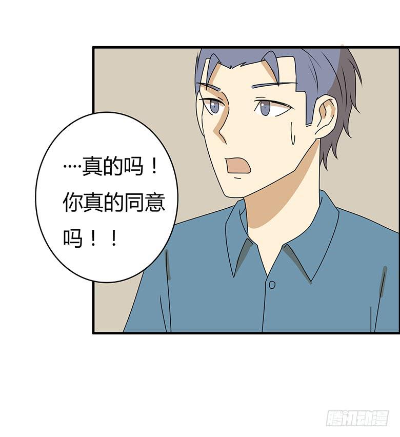 第三季 53.唉~算了-第253话