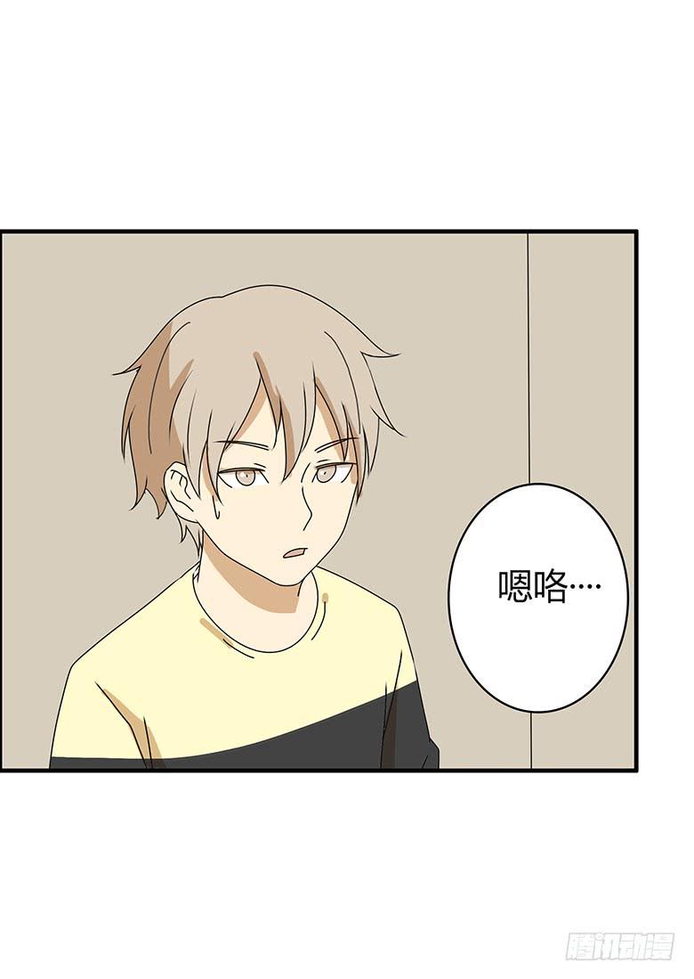 第三季 53.唉~算了-第253话