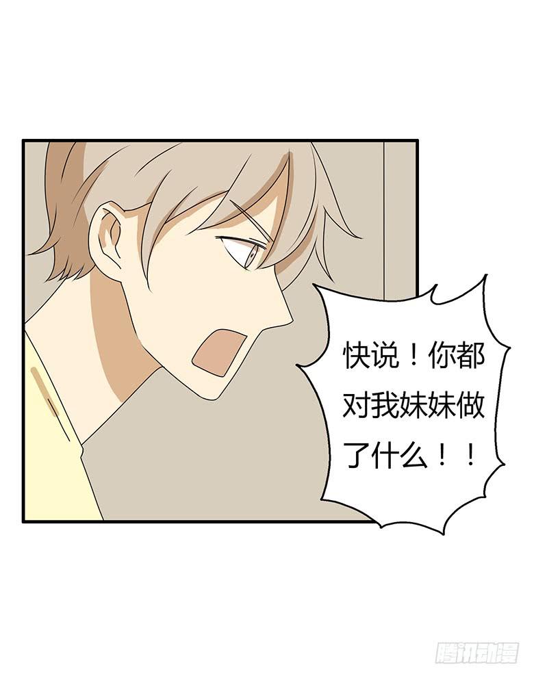 第三季 53.唉~算了-第253话