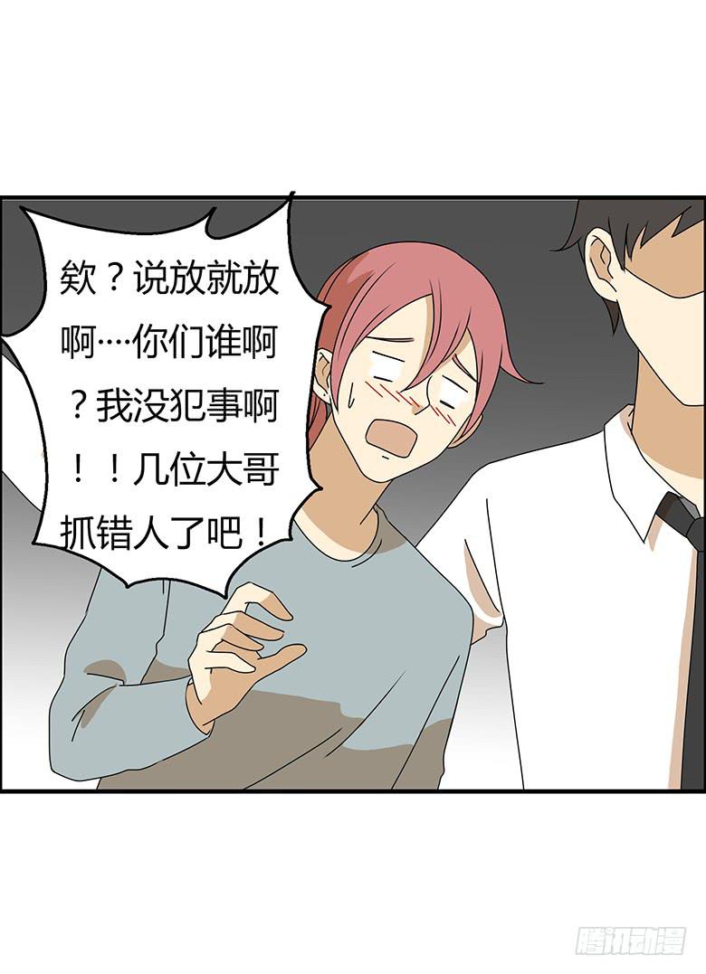 第三季 55.林鸫被抓-第255话