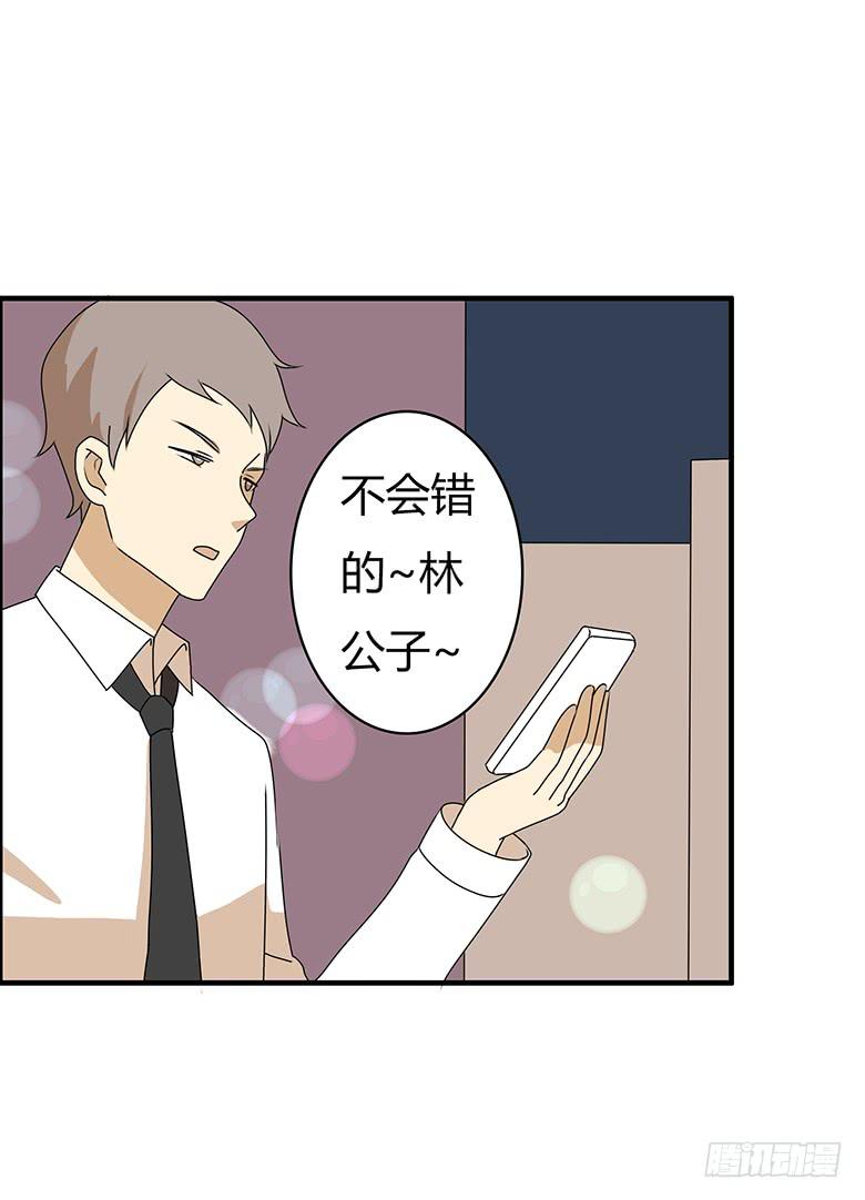 第三季 55.林鸫被抓-第255话