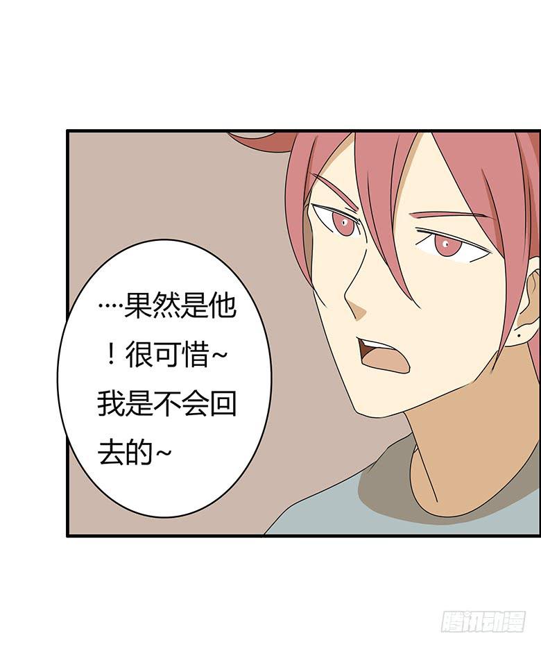 第三季 55.林鸫被抓-第255话