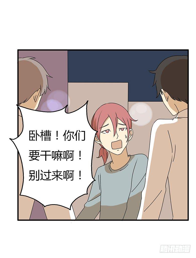第三季 55.林鸫被抓-第255话