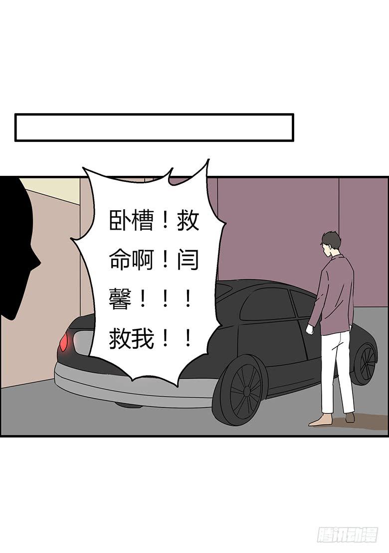 第三季 55.林鸫被抓-第255话