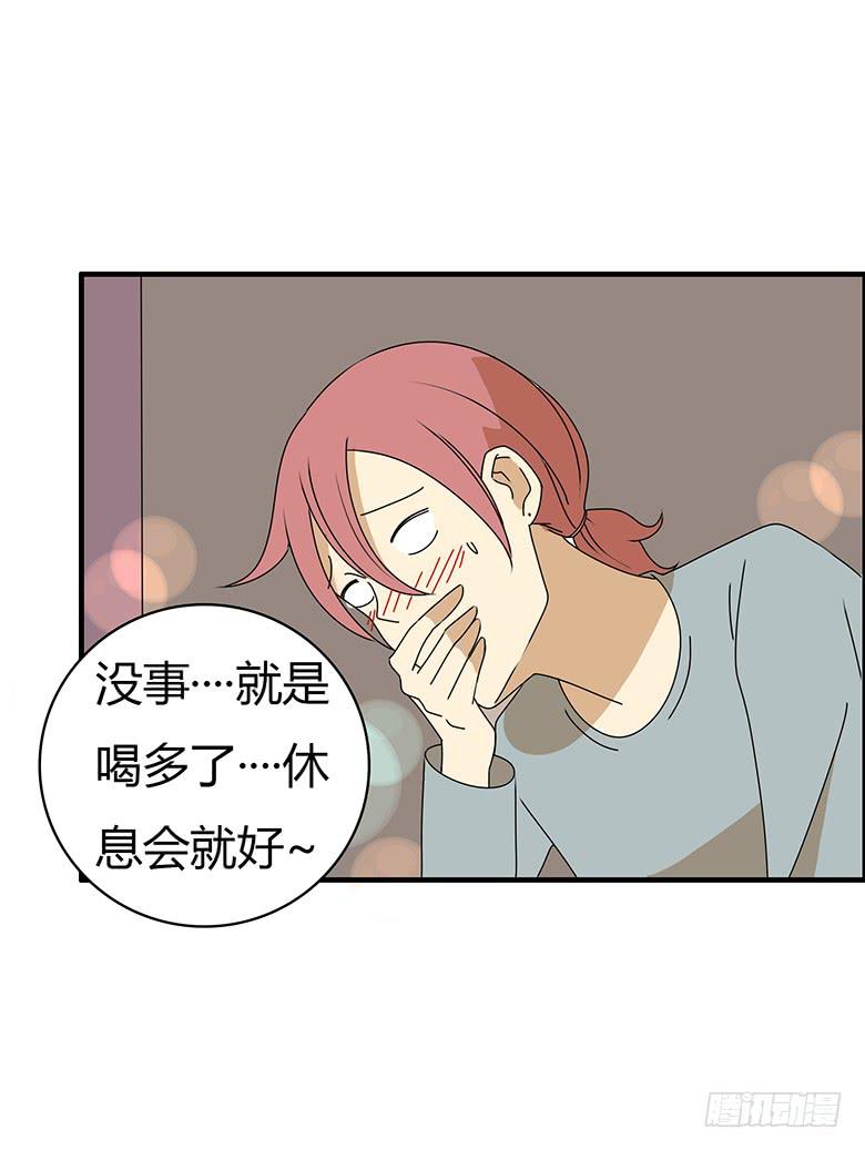 第三季 55.林鸫被抓-第255话