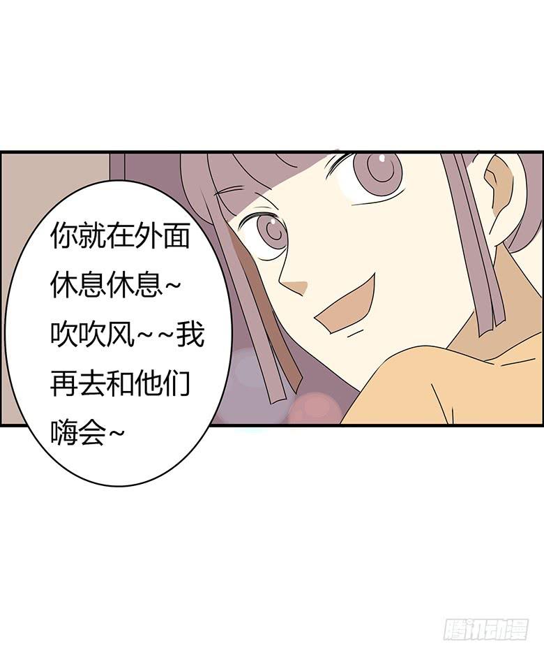 第三季 55.林鸫被抓-第255话