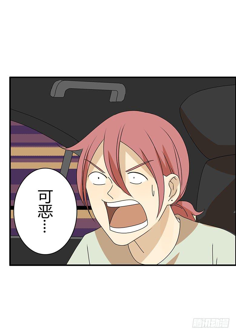 第三季 57.别闹了~林公子-第257话