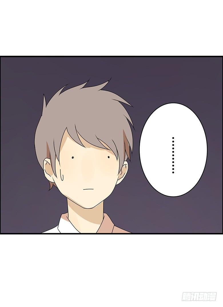第三季 57.别闹了~林公子-第257话
