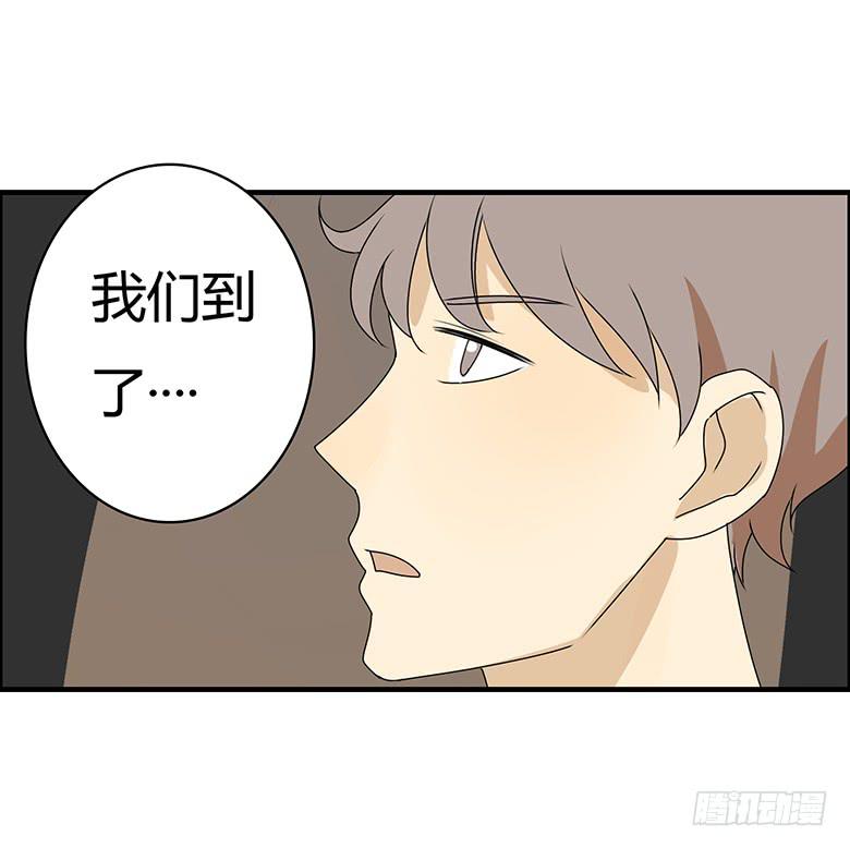 第三季 57.别闹了~林公子-第257话