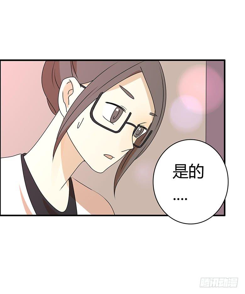 第三季 57.别闹了~林公子-第257话
