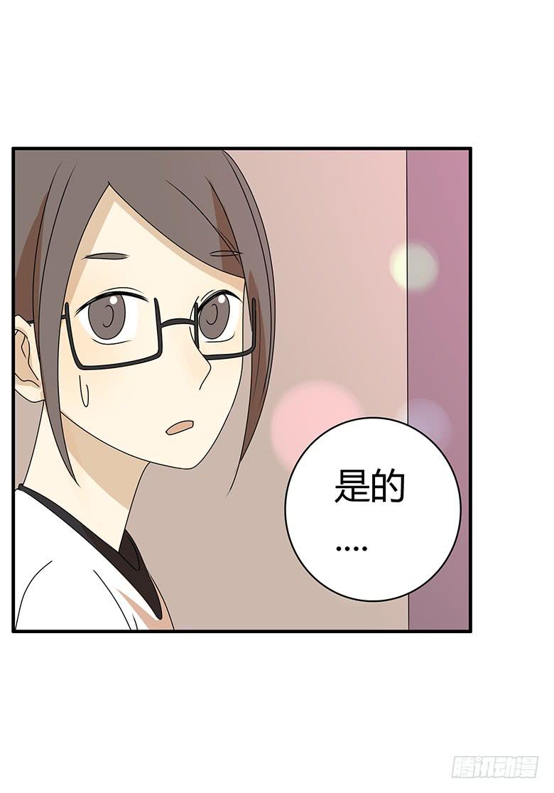 第三季 57.别闹了~林公子-第257话