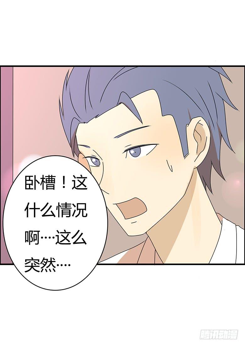 第三季 57.别闹了~林公子-第257话