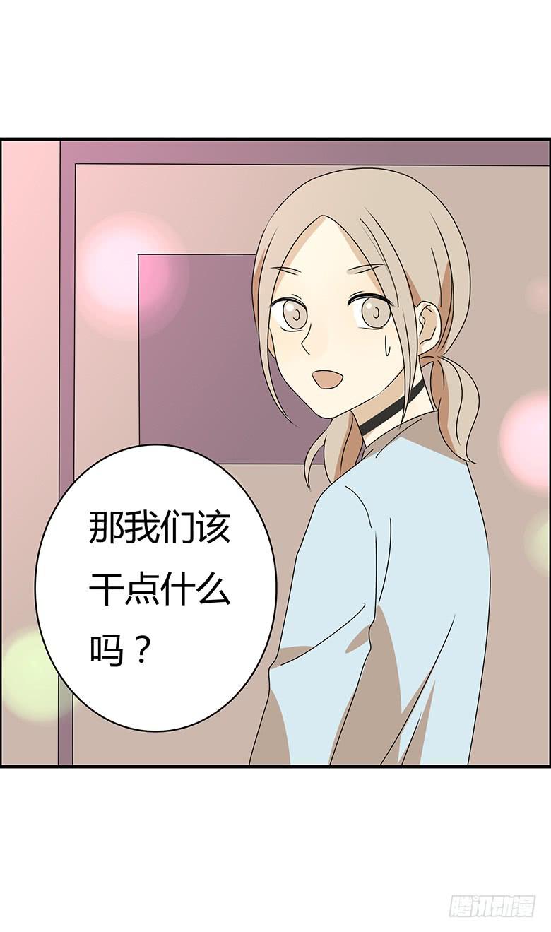 第三季 57.别闹了~林公子-第257话