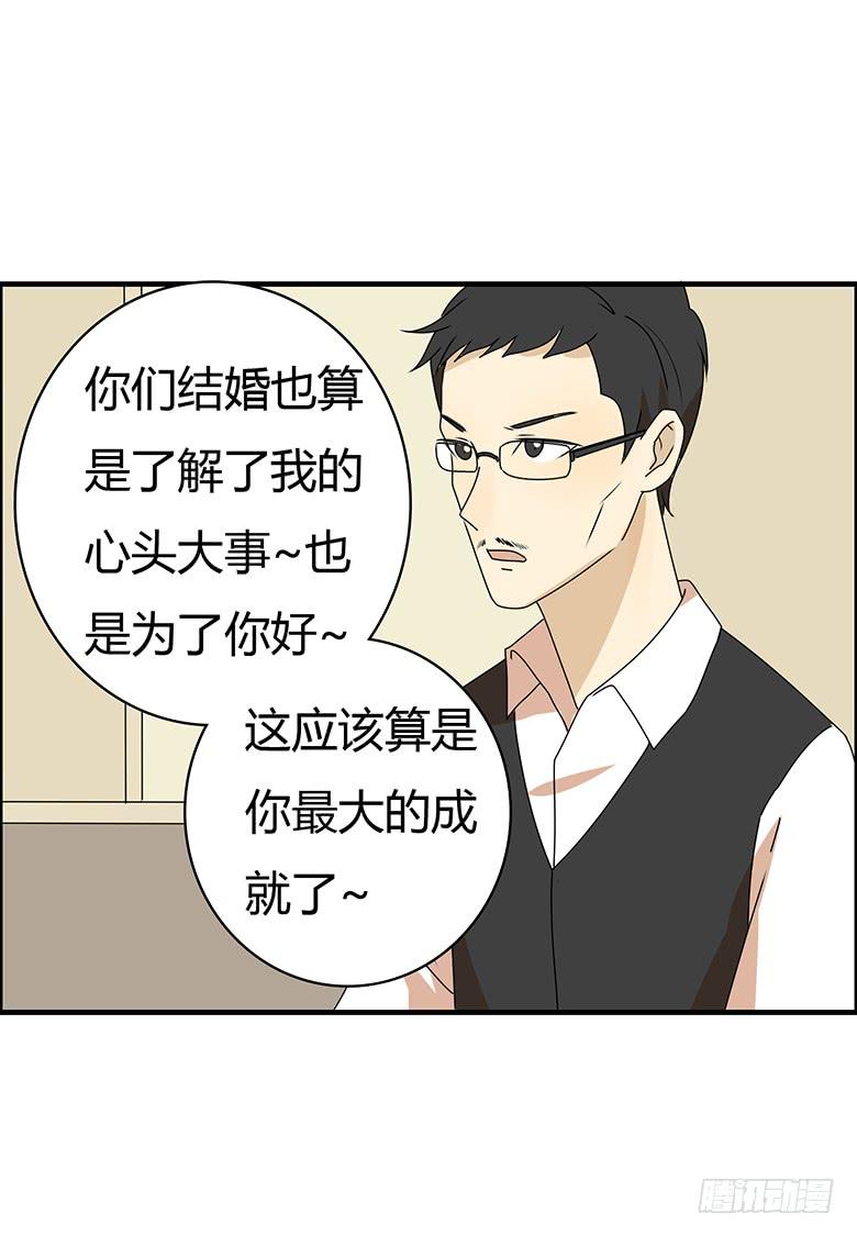 第三季 59.真是谢谢你了！-第259话