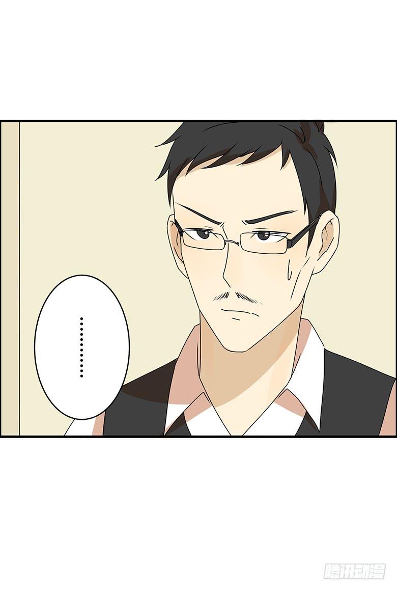 第三季 59.真是谢谢你了！-第259话
