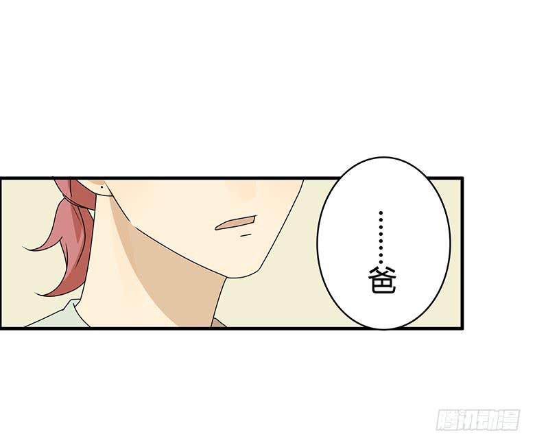 第三季 59.真是谢谢你了！-第259话