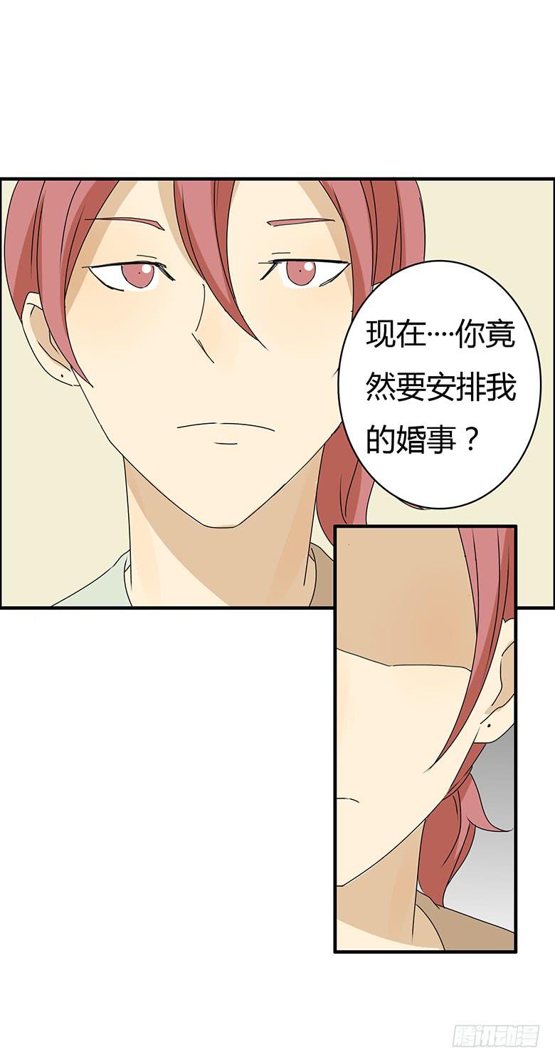 第三季 59.真是谢谢你了！-第259话