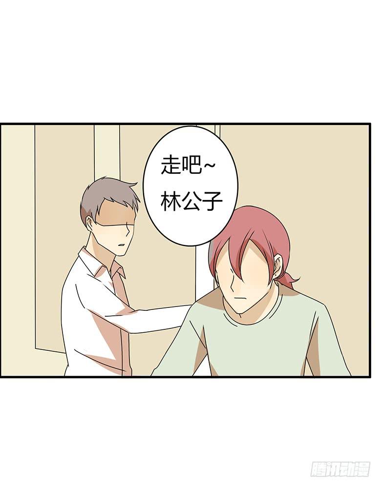 第三季 59.真是谢谢你了！-第259话