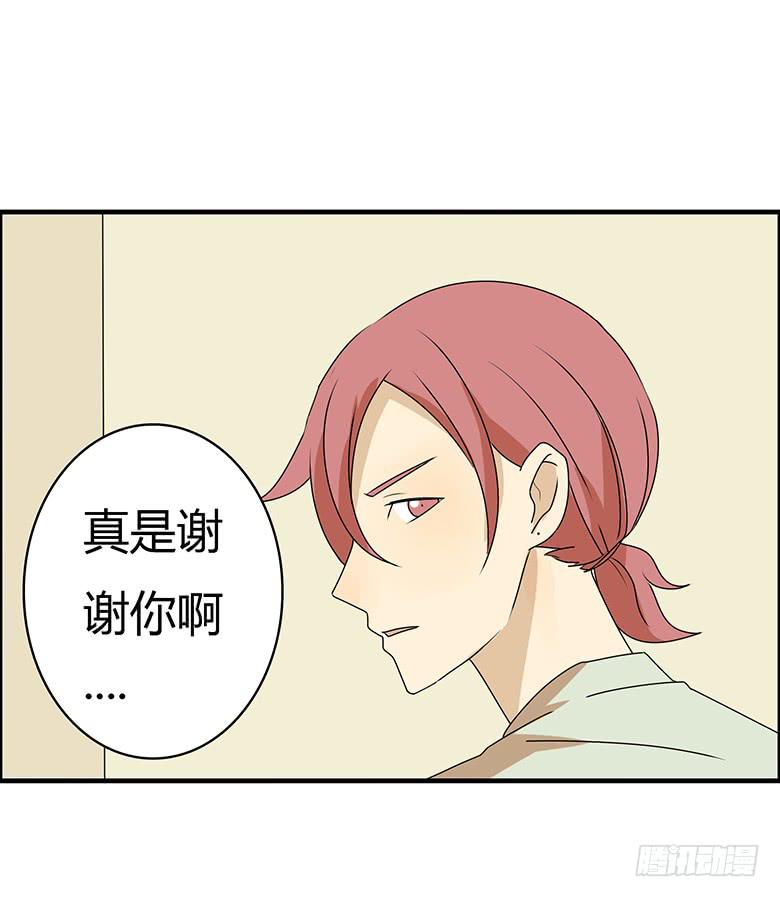 第三季 59.真是谢谢你了！-第259话