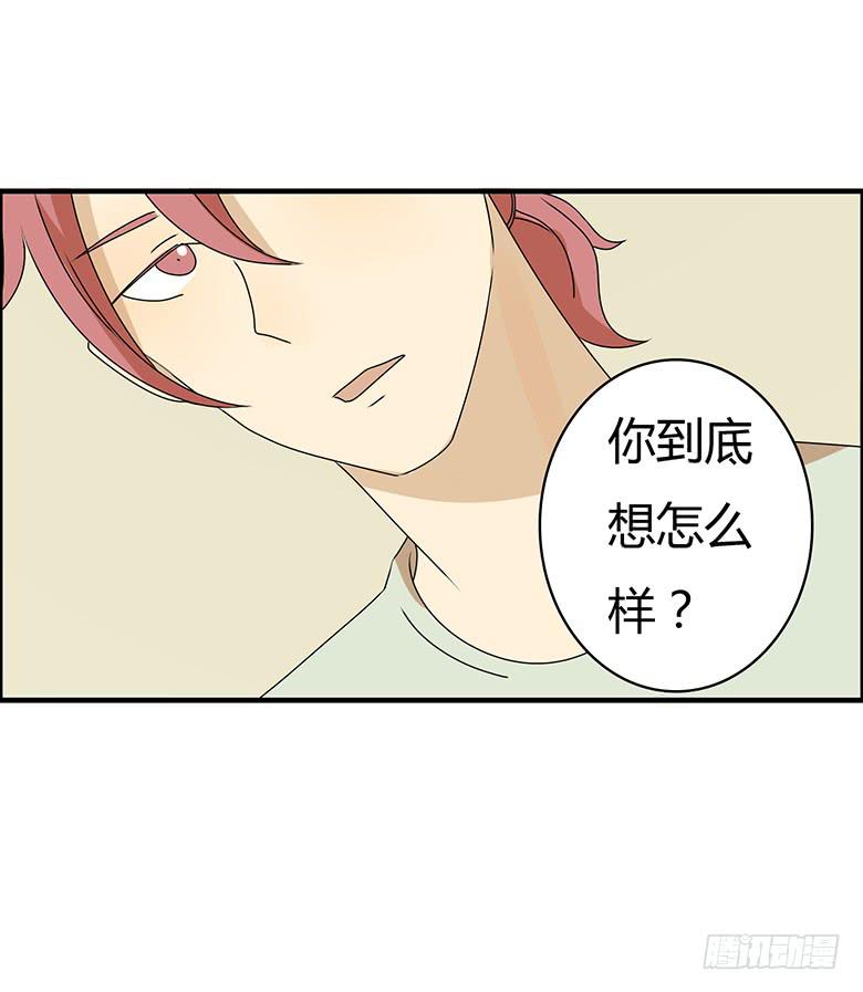 第三季 59.真是谢谢你了！-第259话