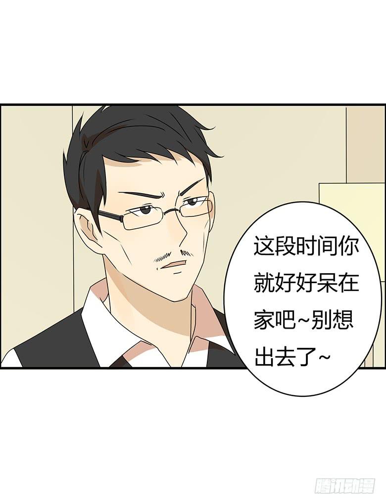 第三季 59.真是谢谢你了！-第259话
