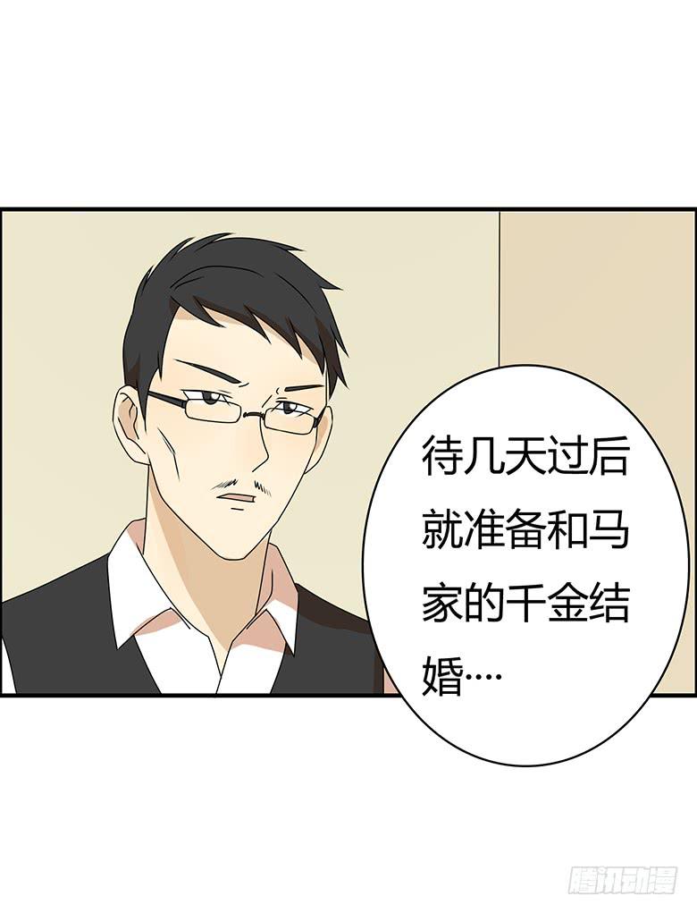 第三季 59.真是谢谢你了！-第259话