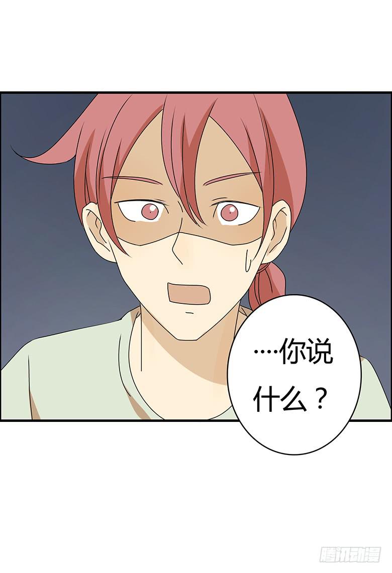 第三季 59.真是谢谢你了！-第259话