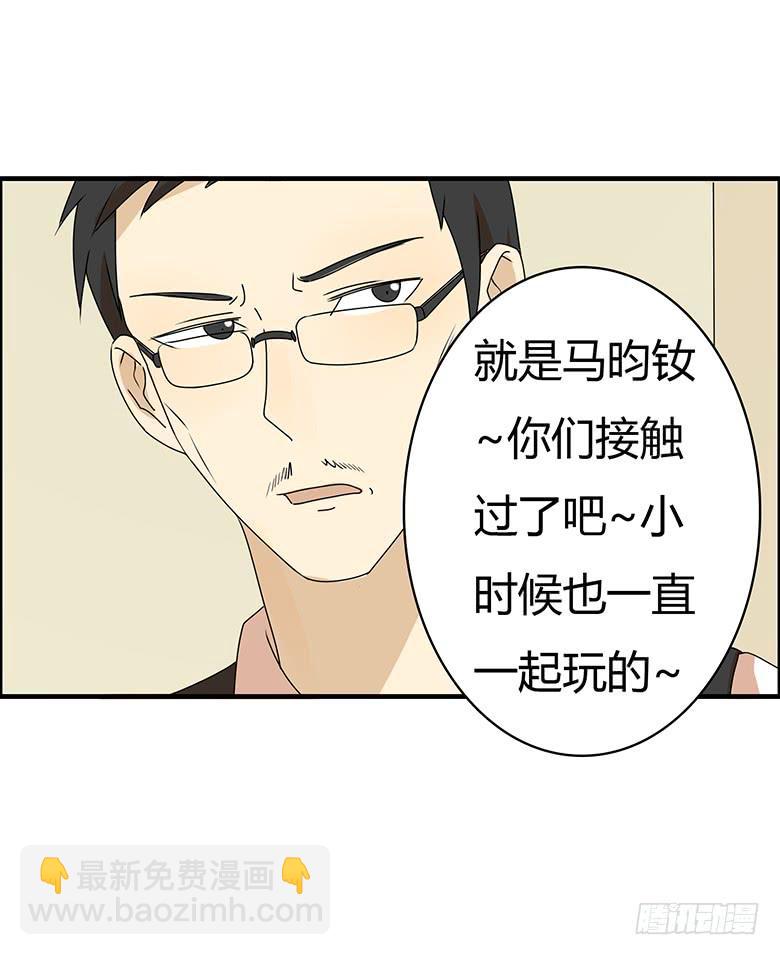 第三季 59.真是谢谢你了！-第259话