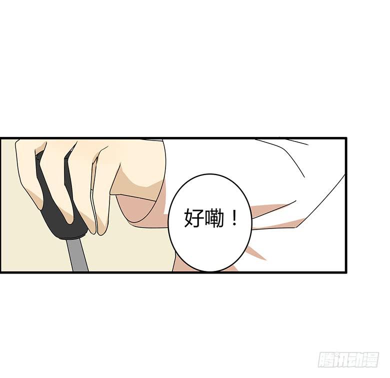 第三季 61.入侵林府（上）-第261话