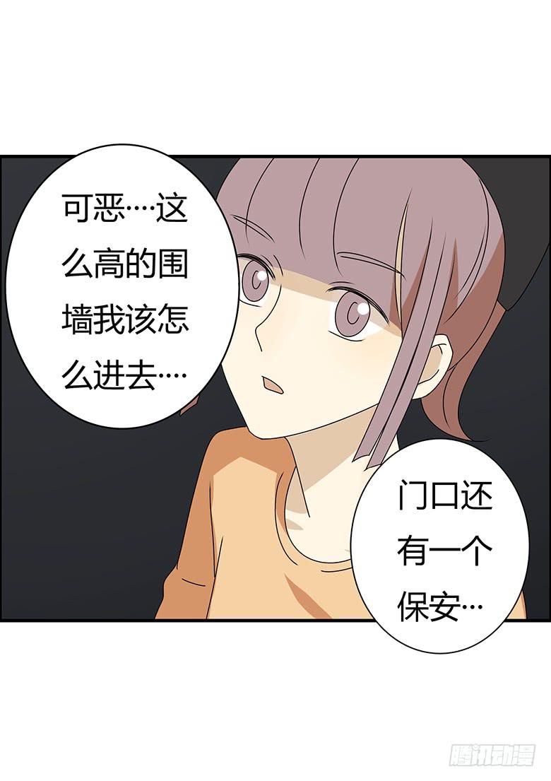 第三季 61.入侵林府（上）-第261话