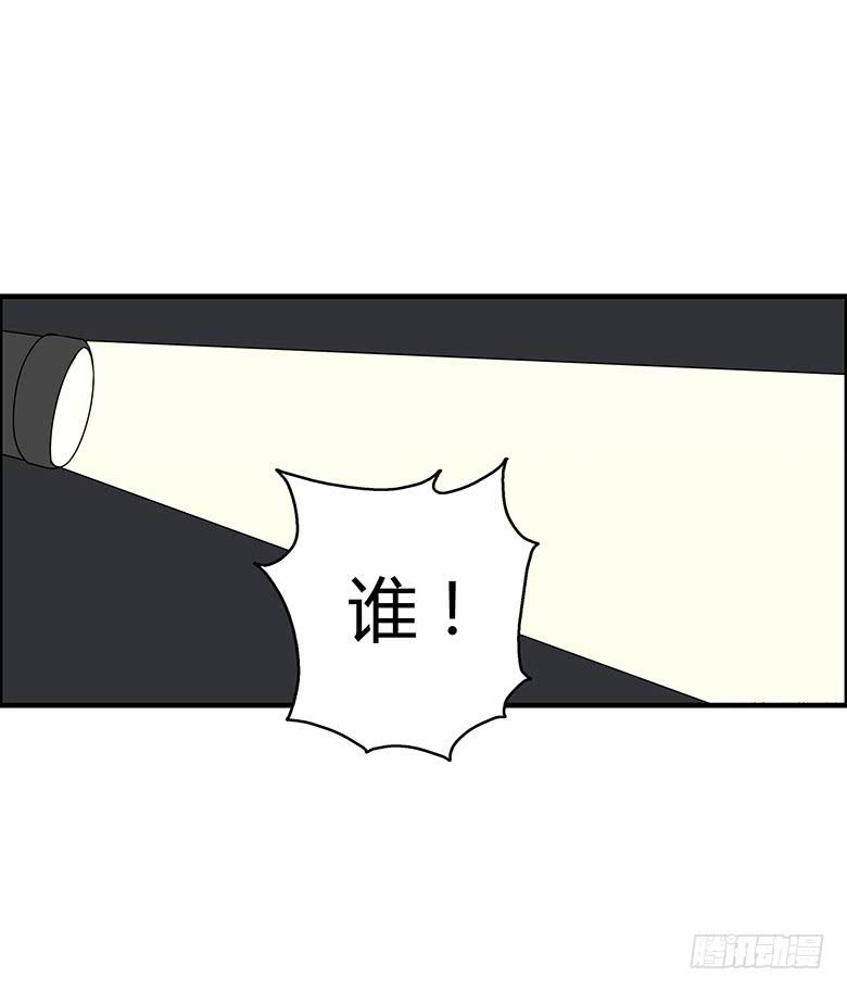 第三季 61.入侵林府（上）-第261话