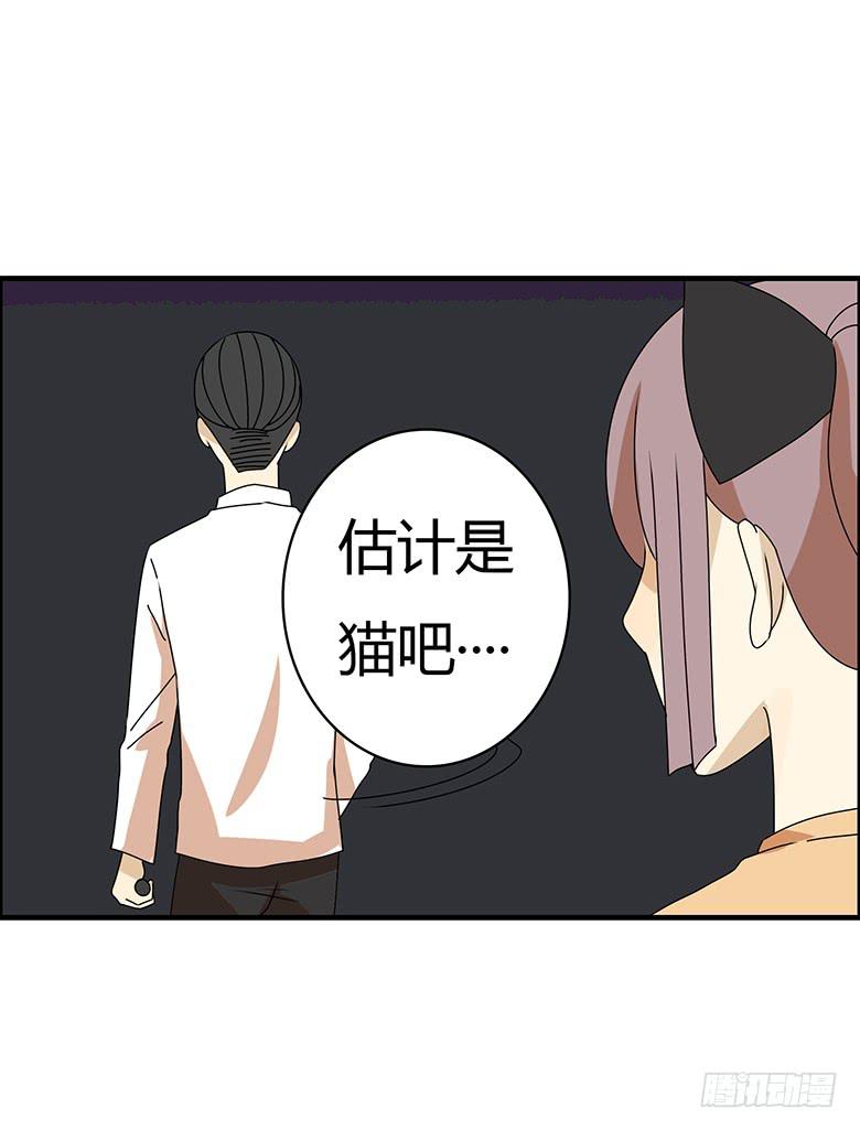 第三季 61.入侵林府（上）-第261话