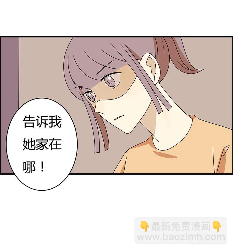 第三季 61.入侵林府（上）-第261话