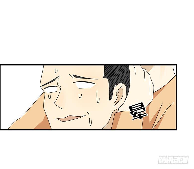 第三季 61.入侵林府（上）-第261话