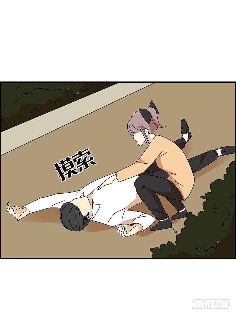 第三季 61.入侵林府（上）-第261话