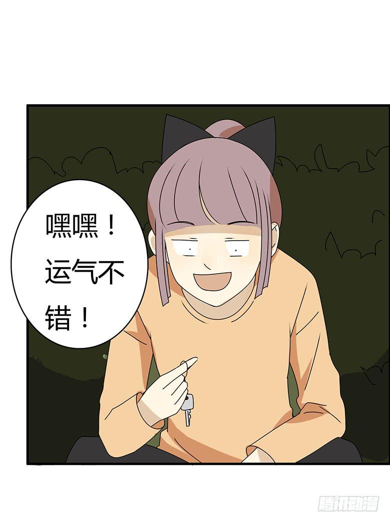 第三季 61.入侵林府（上）-第261话