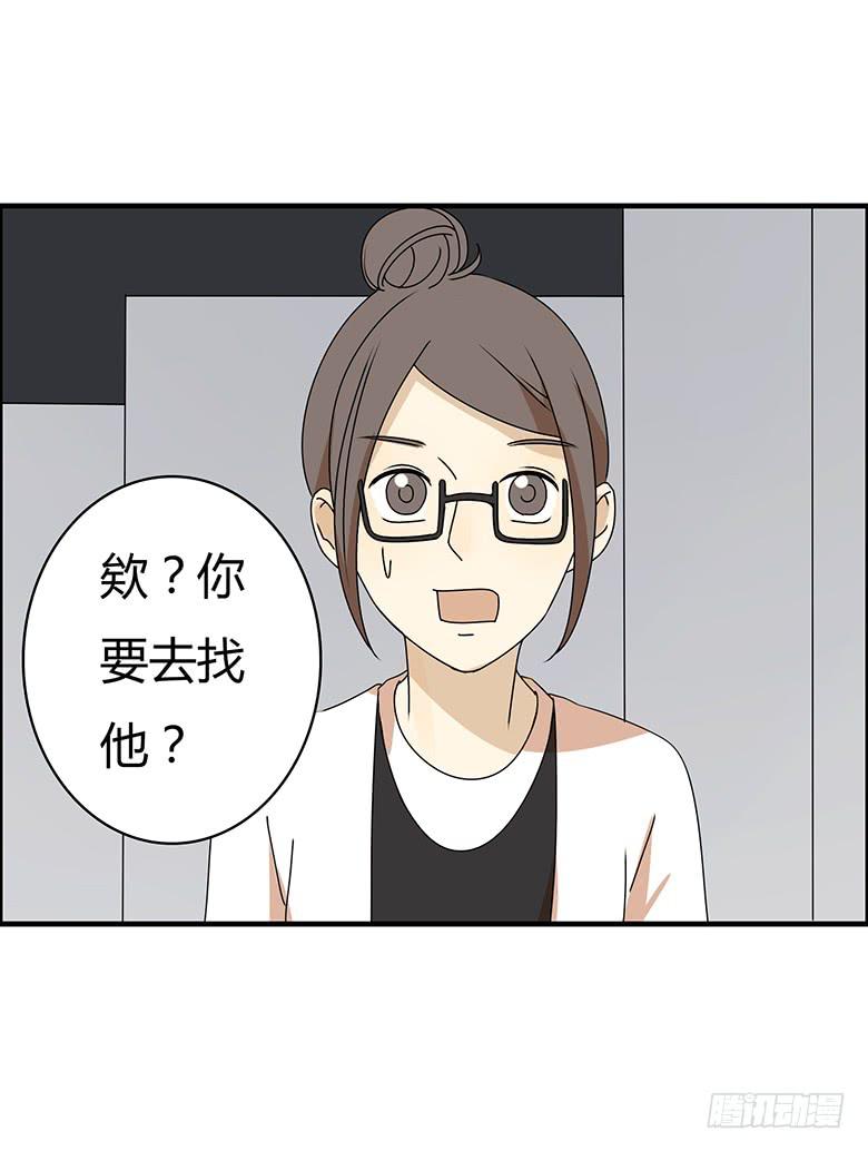 第三季 61.入侵林府（上）-第261话