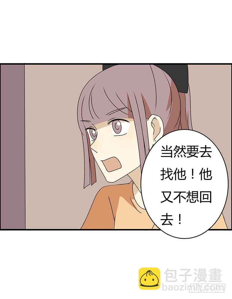 第三季 61.入侵林府（上）-第261话