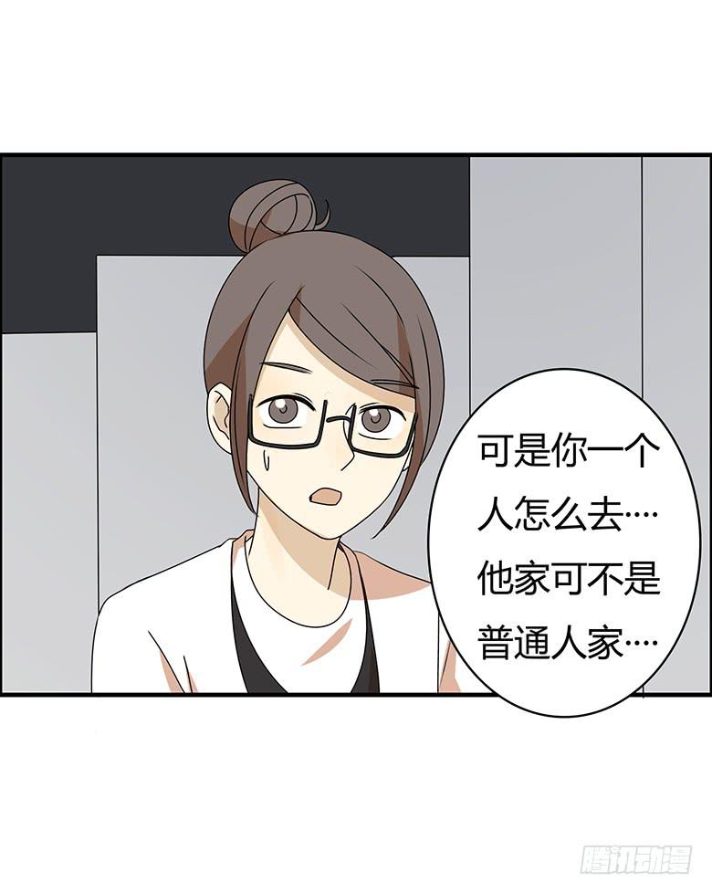 第三季 61.入侵林府（上）-第261话