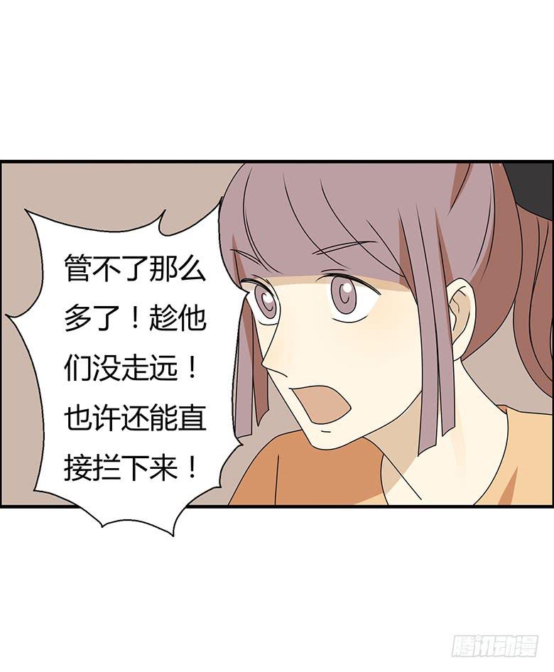 第三季 61.入侵林府（上）-第261话