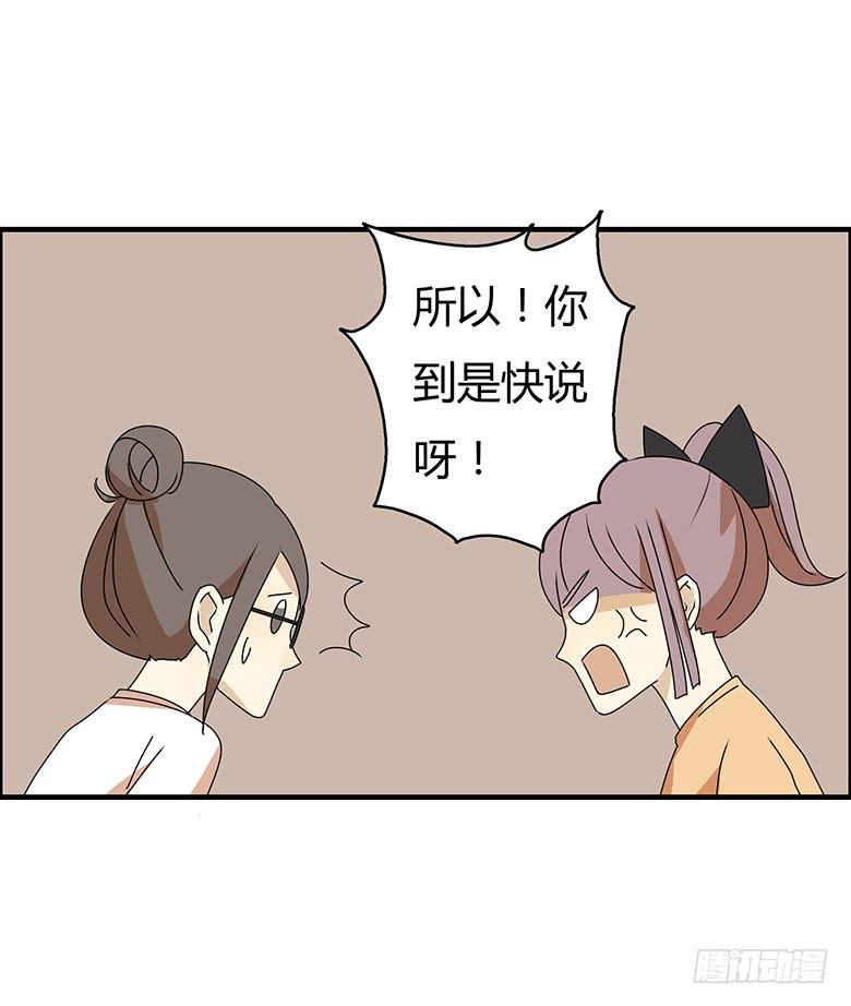 第三季 61.入侵林府（上）-第261话