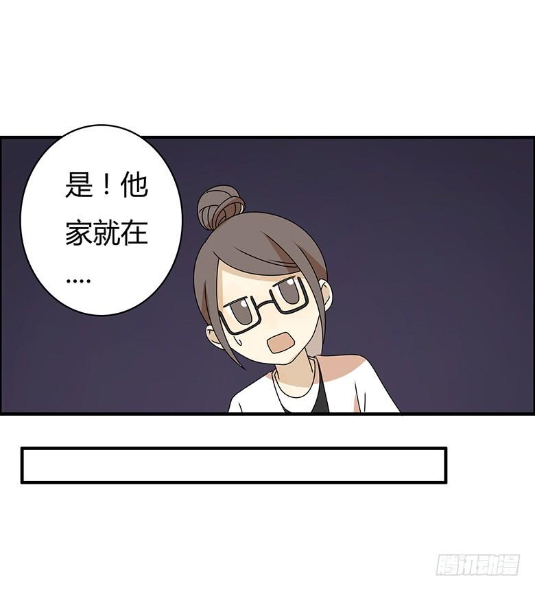 第三季 61.入侵林府（上）-第261话