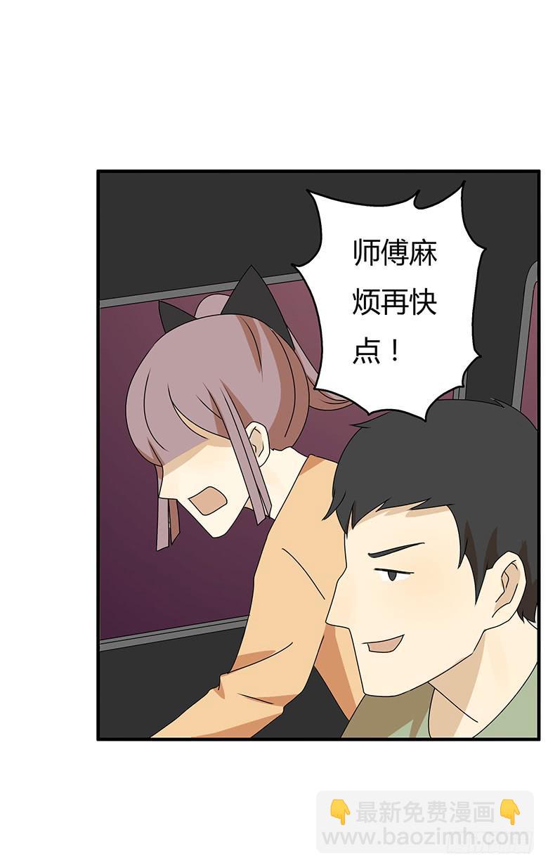 第三季 61.入侵林府（上）-第261话