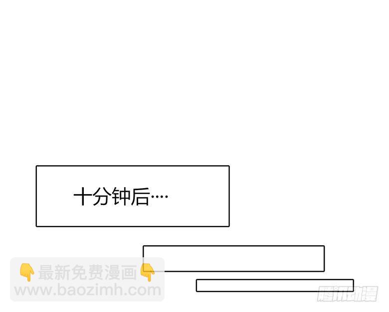 第一季 28.原来不是基佬！-第27话