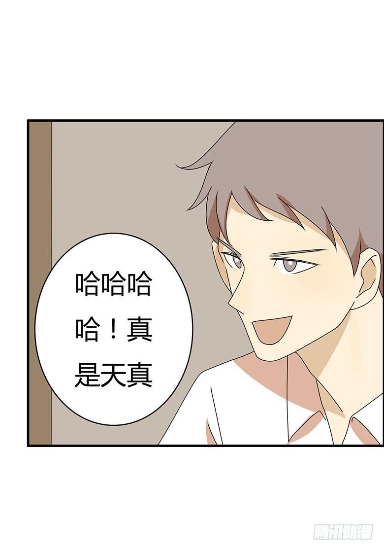 第三季 62.入侵林府（下）-第263话