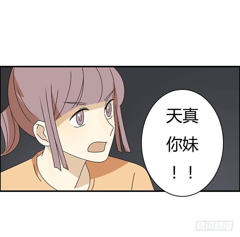 第三季 62.入侵林府（下）-第263话