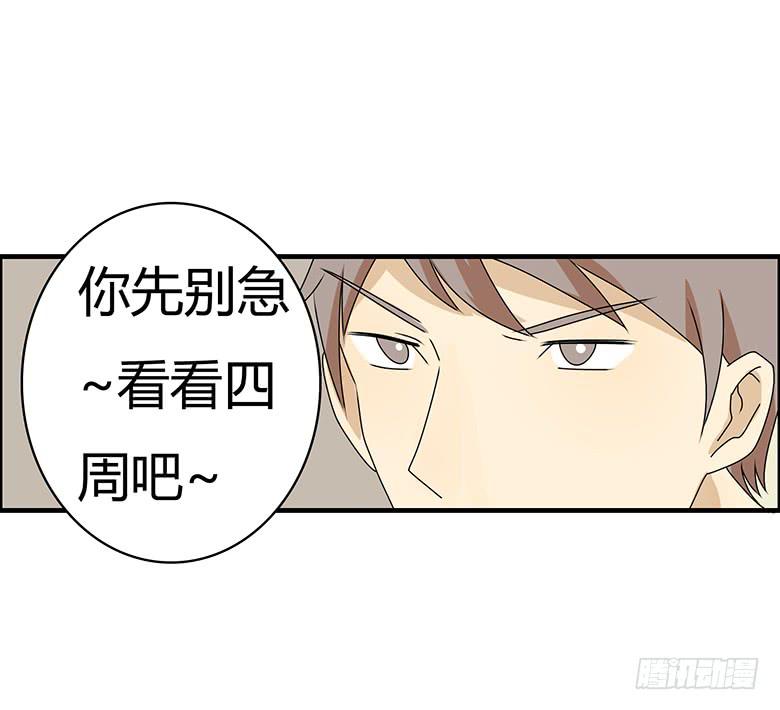第三季 62.入侵林府（下）-第263话