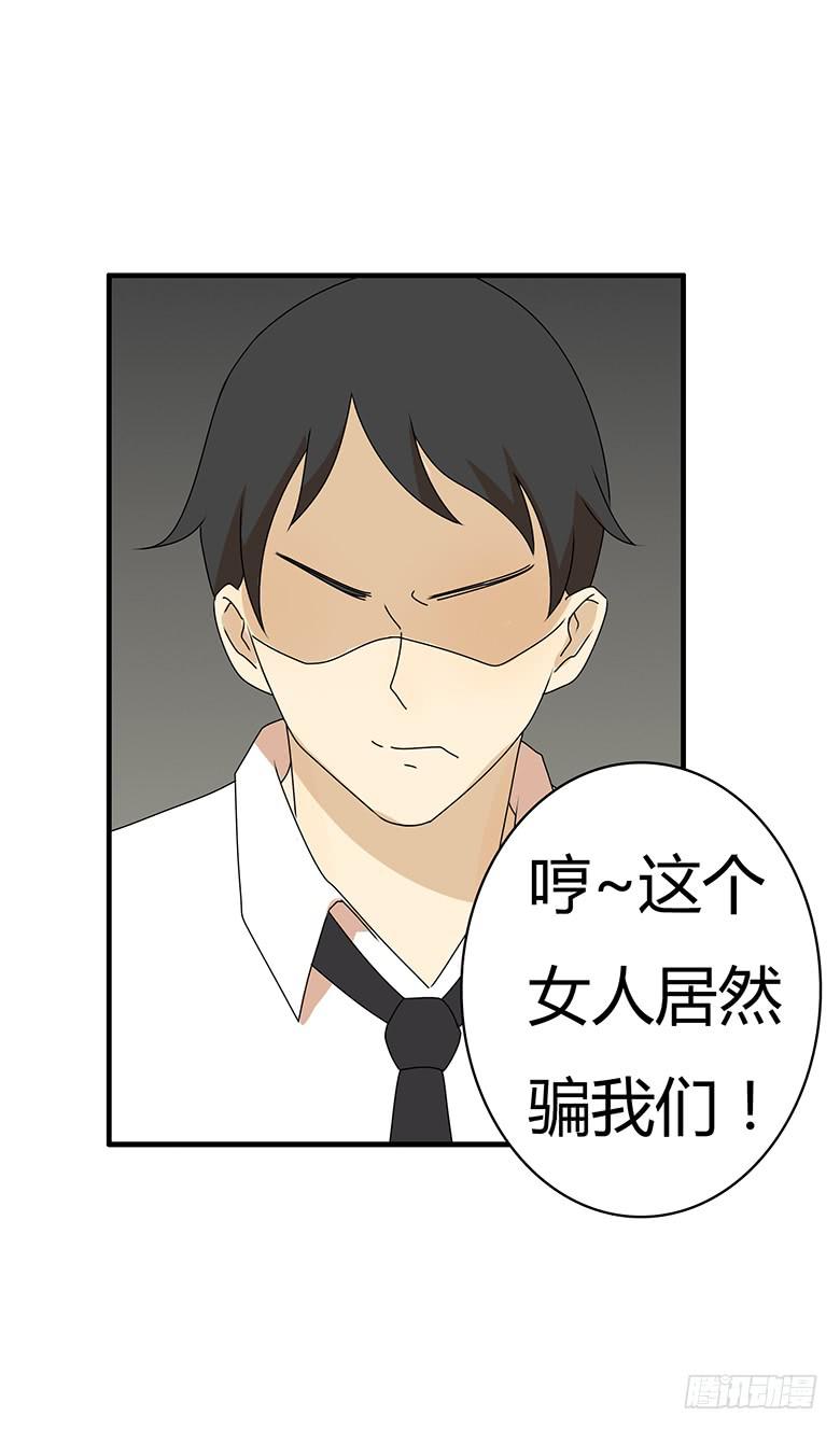 第三季 62.入侵林府（下）-第263话