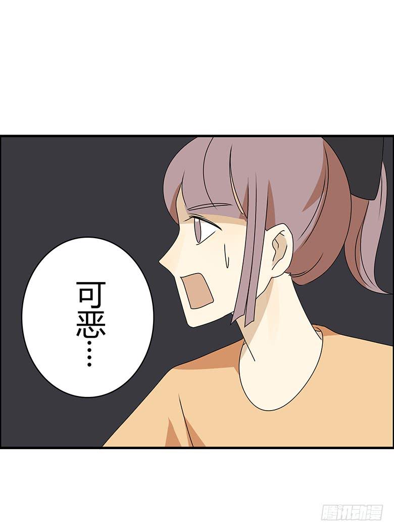 第三季 62.入侵林府（下）-第263话