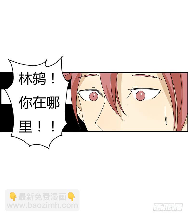 第三季 62.入侵林府（下）-第263话